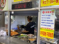 -华姐鸡粉(教育路店)
