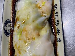 -银记肠粉店(北京路店)