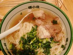 -嘻小北·兰州清汤牛肉面(南翔印象城MEGA店)