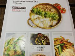 菜单-福宝漠北·牛羊肉(广埠屯店)