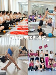 -亚太瑜伽普拉提学院