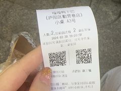 -嘎嘎鸭下巴·爆辣干锅(明教寺店)