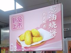 -回味鸭血粉丝汤(新城市广场店)
