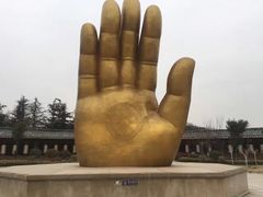 -艾山风景名胜区