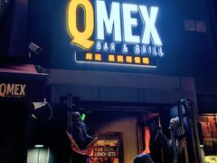 -Q MEX 库迈墨西哥餐吧(三里屯店)