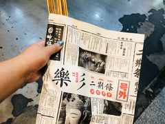 餐具摆设-乐乐姐超级土豆(中关村5号店)
