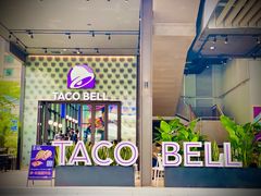 门面-Taco Bell 塔可钟(民田路店)