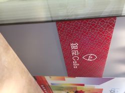 iphone_upload_pic-银座Calla日式美容沙龙