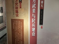 -浙东革命根据地纪念馆