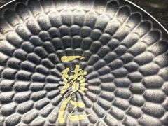 -一绪に寿喜烧自助(世茂广场店)