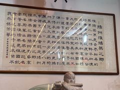 -双东酒店(东关街店)