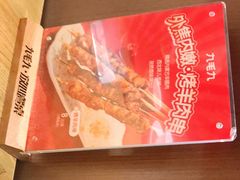 -九毛九西北菜(大东海店)