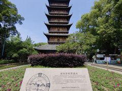 -常熟方塔园