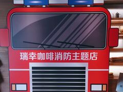 -瑞幸咖啡(紫金数码园店)