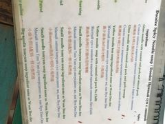 -Doo Dee Thai Food(Issan/Isaan/Esan)