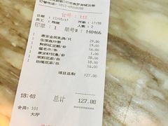 账单-唐宫海鲜舫