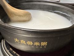 -大良毋米粥(锦龙路总店)