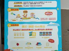 -麦当劳(假日广场店)