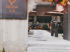 门面-ChitChat奇洽·Bistro(黎黄陂路店)