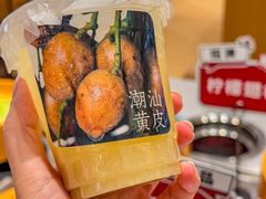 -喜味涮自助小火锅(广州东圃天河城店)