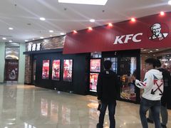 门面-肯德基(津滨店)