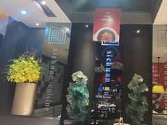 -一品红川菜(皇岗店)