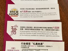 -合肥皇冠假日酒店·菲亚斯特自助餐厅(黄山路店)