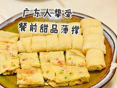 鴛鴦煎薄鐣-沙龙酒家