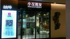 android_upload_pic-小左沙龙