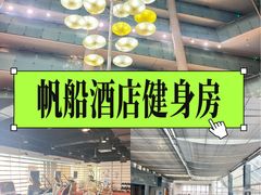 -滨海丽呈酒店游泳池(市民广场店)