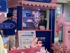 -PO PARK东方宝泰