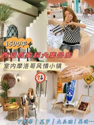 -好看加白色房子