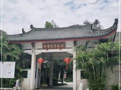 -南普陀素菜馆