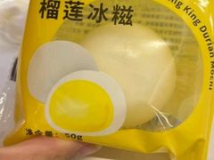 -薇薇安(榴莲千层蛋糕·二七万达店)