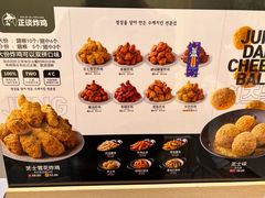 -正谈炸鸡(深圳首店)