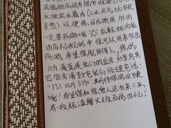-三亚海棠湾万丽度假酒店