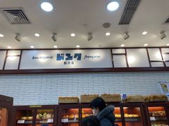-都恩客(高岛屋百货店)