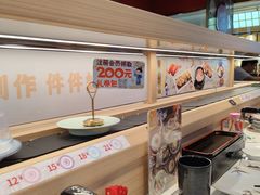 -三禾寿司(君尚店)