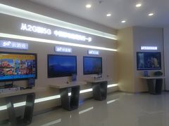 -中国移动(福州路营业厅)