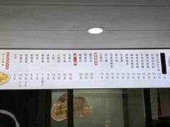 -老袁炒年糕(富豪路店)