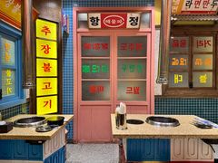 -姜胖胖首尔自助烤肉·蒸汽海鲜大排档(国瑞中心店)