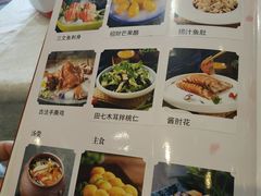 菜单-民天酒楼(吕家营店)