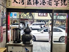 -陳仔(北京路店)