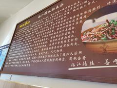 -乐山第一家临江鳝丝(茶坊路店)