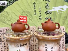 -鹊茶咖啡•新中式(深圳首店)