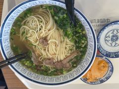 -陇兴楼(西安咸阳国际机场店)