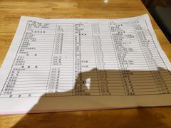 账单-老康火锅(桥南街店)
