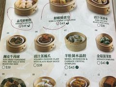 -添好运点心专门店(中环IFC店)