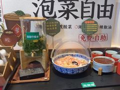 -兵哥豌豆面(壹方城店)