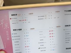 -茶百道(长沙火车站广场店)